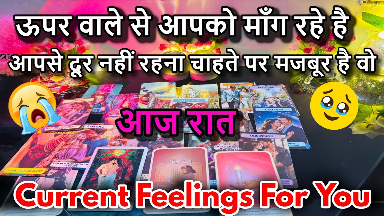 ❤️UNKI CURRENT FEELINGS | TODAY || NO CONTACT ( HINDI )TAROT READING 🔮THE MYSTERIOUS 369 TAROT