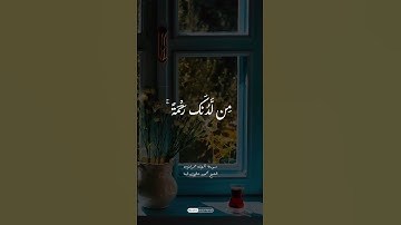 سورة آل عمران، الشيخ محمود علي البنا رحمه الله تعالى💛