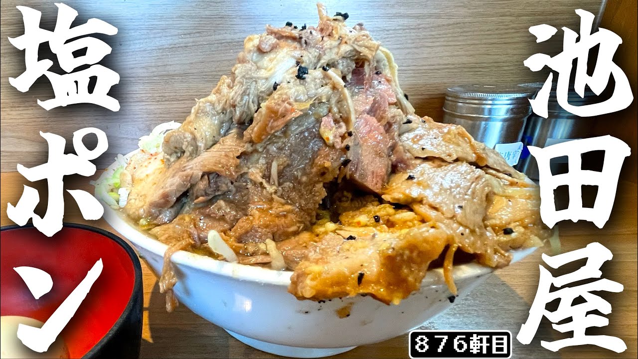 Yosuke Kawabata1台目 Kawakita Handeishi 川喜田半泥子, Teabowl 茶碗 Authenticated by