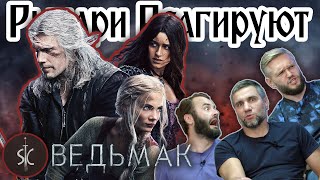 картинка: Рыцари Реагируют на 