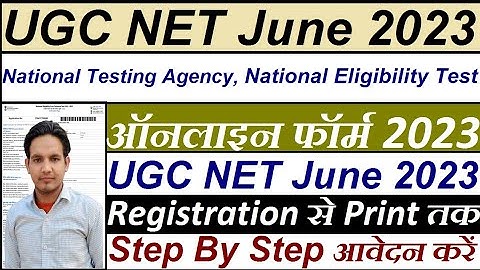 UGC NET June 2023 Form Fill Up | UGC NET Online Form 2023 Kaise Bhare | UGC NET Form Fill Up 2023