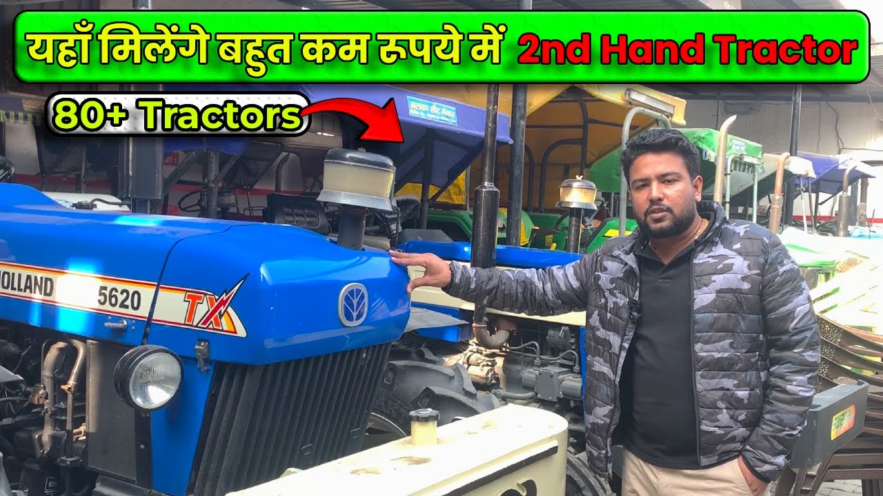 Самые дешевые тракторы в Харьяне вы найдете здесь: Mahadev Auto Gohana MOB.9416480414 #secondhand...