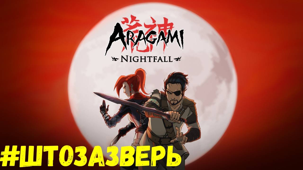 #ШТОЗАЗВЕРЬ