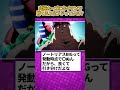 究極カーズにタイマンで勝てるスタンドっている?【反応集】 #ジョジョの奇妙な冒険 #ゆっくり