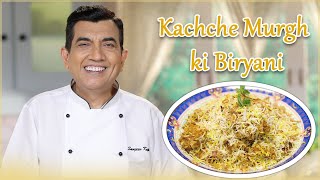 Kachche Murgh ki Biryani | Kings Onion | Sanjeev Kapoor Khazana screenshot 5