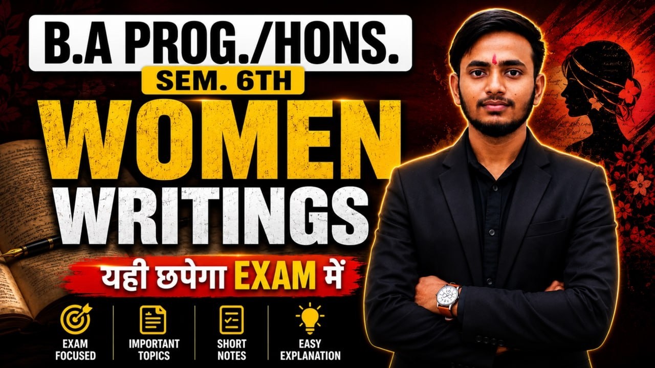 Women Writings Important Questions 2026 | B.A Prog/Hons Sem 6 | यही छपेगा Exam में