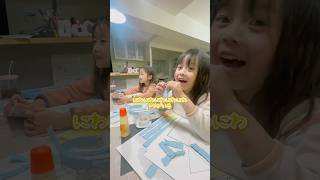 単位を早口で覚える姉妹