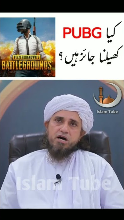 Kya PUBG khelna jaiz hai? | Mufti Tariq Masood | #shorts
