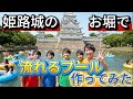 AIが考える「姫路城系YouTuber」