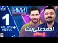 Hasna Mana Hai | Tabish Hashmi | Ahmed Ali Butt | Ep 155 | Digitally Presented By Master Paints