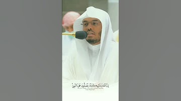 اللهم صل وسلم وبارك على سيدنا محمد 🌹 #ياسر_الدوسري #تلاوات_خاشعة #تابعوني 🌹