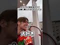オレンジのニンジンたちに叫んでみました #shorts #fyp