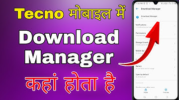 tecno me download manager kaha hota hai । how to see download manager in tecno
