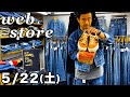 【 ベルベルジン web store！コンバースジャックスター美USEDサイズ9ハーフ箱付き・リーバイス セカンド・70505デッドストック・ランタグ等ヴィンテージT・チャンピオンリバースウィーブ他】