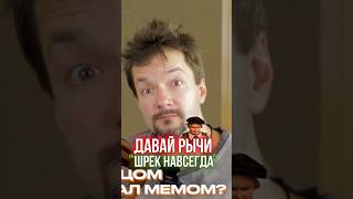 КАК ПАЦАН ИЗ \