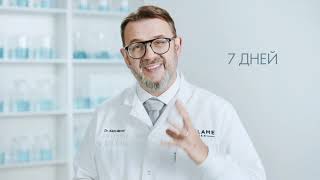 Сыворотка-концентрат для повышения упругости с пептидами NovAge Proceuticals 40880