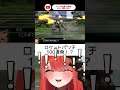 ロケットパンチ100連発！？スパロボ初心者🔰【#スーパーロボット大戦V】【＃新人vtuber/#あれれみタイム 】#スパロボ #スパロボ #バズれ #おすすめ #shorts #マジンガーz