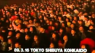 Video thumbnail of "X JAPAN 1988 - 89 Vanishing Love [ Remastered 16:9 full screen video ] audio HQ"