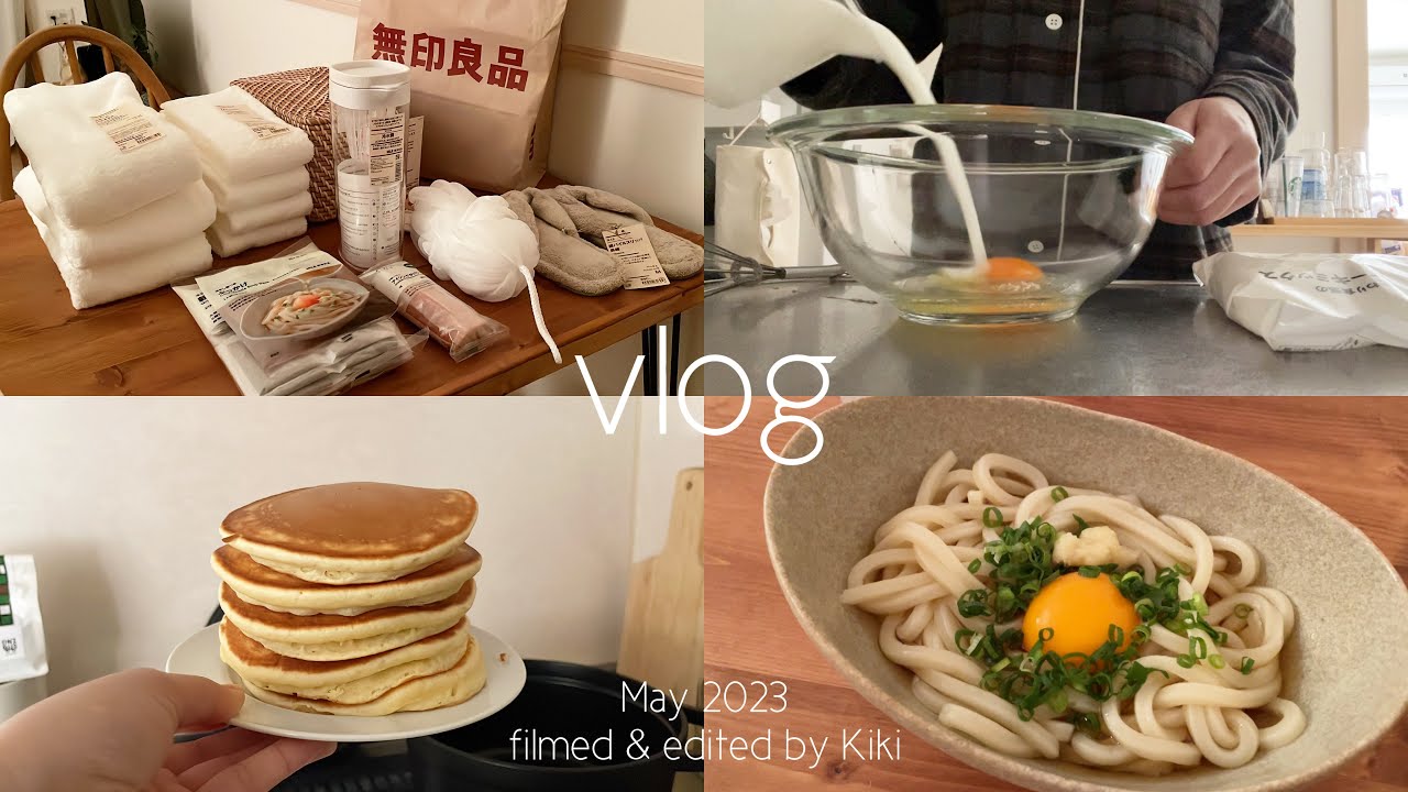 〈vlog〉一人暮らし社会人の平凡な日常🥞/無印良品＆SHEIN購入品/コスメ整理💄/ホットケーキ