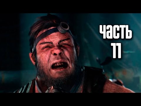 Видео: Прохождение Mad Max (Безумный Макс) [60FPS] — Часть 11: Вождь