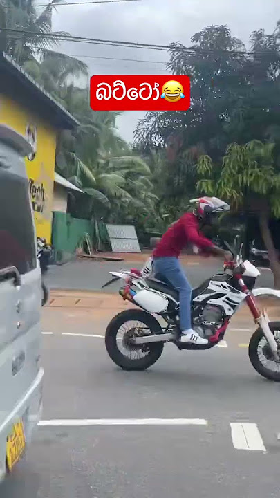 ඉඩ නෑනේ😒 #bike_life#short_viral_vdeo #stuntx #japan #kawasaki #honda #suzuki