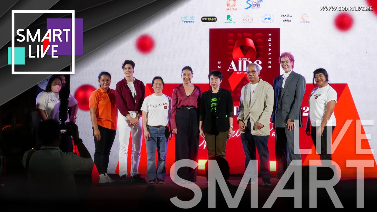 มูลนิธิรักษ์ไทย จัดงานกิจกรรม “World AIDS Day 2022” Equalize Party ทำให้เท่าเทียม
