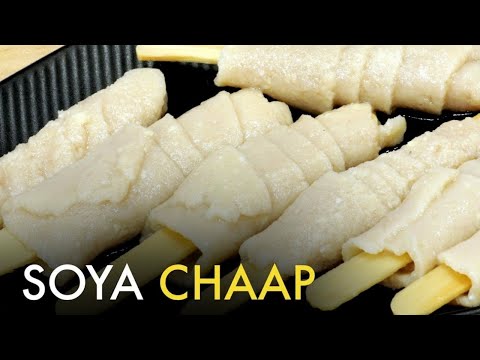 Homemade soya chaap recipe