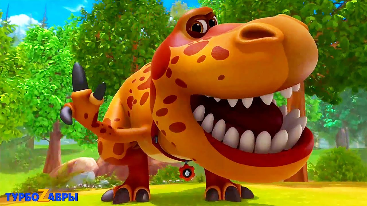 ⁣Турбозавры 🦕 Мусорозавр 🍂🍃 Новая серия ⭐ Анимационный сериал для детей 💚 Мультики