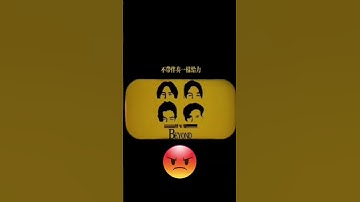 Thumbnail of #beyond #黃家駒 #黃家強 #黄贯中 #叶世荣 我是憤怒