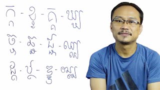 How to Write Khmer Consonants and Sub-Consonants with Hand Writing screenshot 1