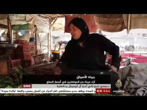 جولة الأسواق 20-10-2014