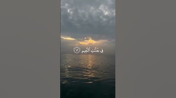 #اذكار_الصباح #اكسبلور #يارب #دويتو #القران #الشعب_الصيني_ماله_حل #راحة_نفسية #ترند #القاريء #قرآن