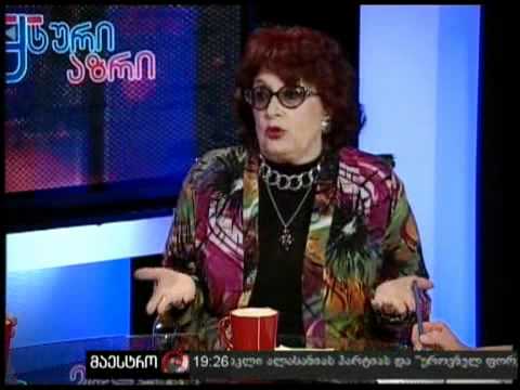 სუბიექტური აზრი (06/10/11)