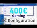 400€ Gaming PC | Konfiguration