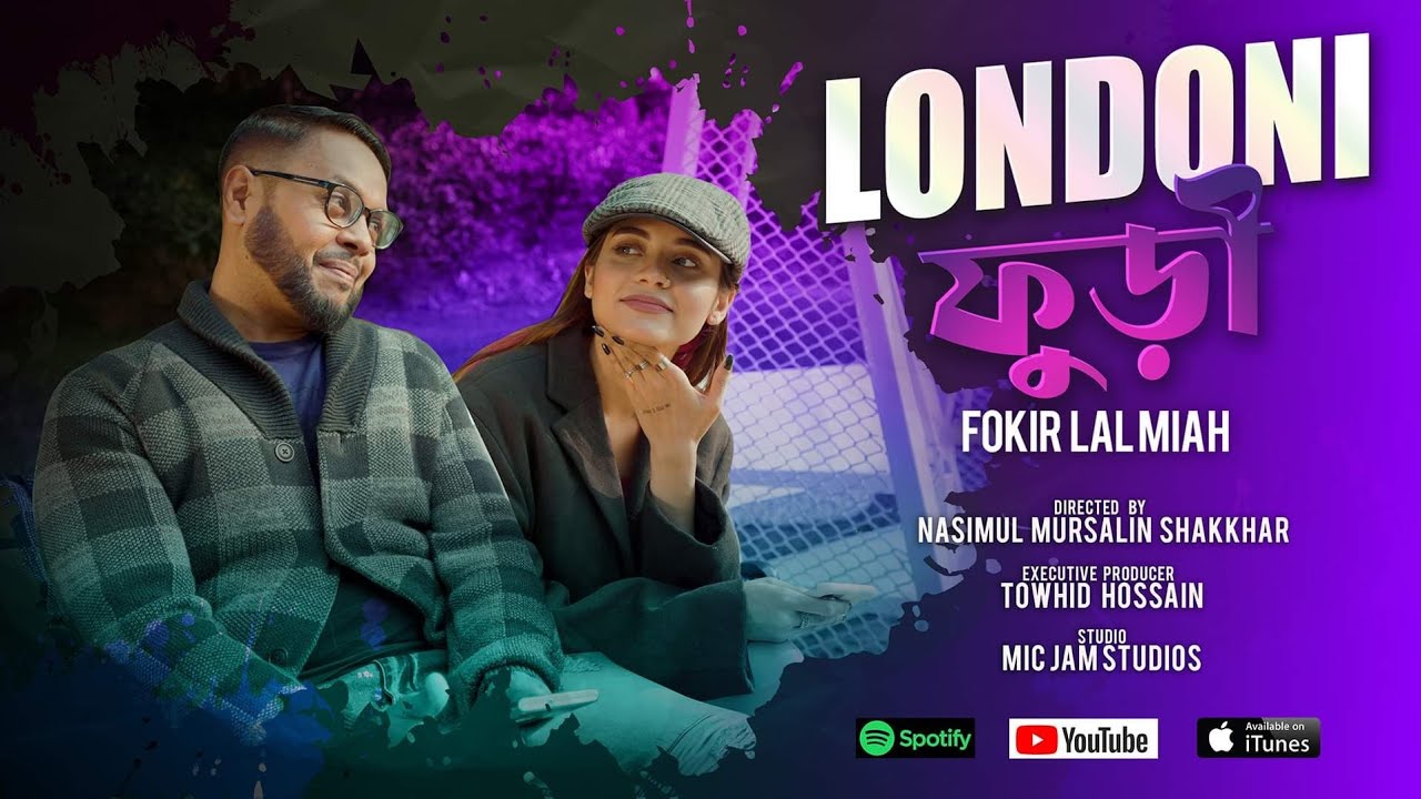 Londoni Furi     Fokir Lal Miah      New Bangla Song