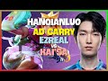 HanQianLuo Ezreal : Gã Này Đang HỦY DIỆT Cả Server Với Kiting THẦN THÁNH - Vietsub