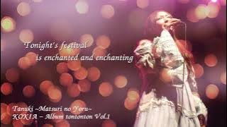 KOKIA - Album tontonton CD vol.1 [ English lyrics ]