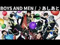 vol.240 [歌詞付き] ♪あしあと / BOYS AND MEN [切ないラブソング]