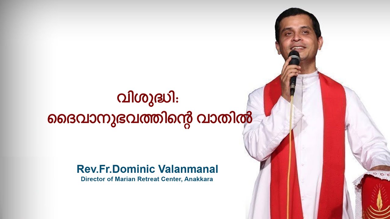 Fr. Dominic Valanmanal | THE RESURRECTION EPISODE-478 | Holiness: The Door to God Experience