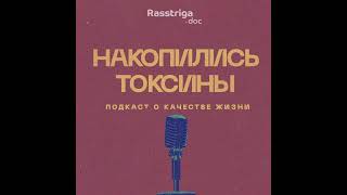 Факты И Мифы О Питании И Похудении. Эндокринолог Павел Баранов