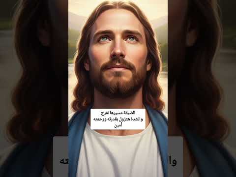 ارمي حمولك على ربنا وسلامه العجيب هيملك قلبك