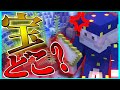 【開拓クラフト】宝が無いので海賊を訴えます#14 【マインクラフト】