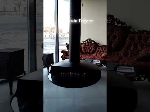 Біокамін підвісний  Гефест без димоходу бруду підключення до електрики та дозволів, видео 1