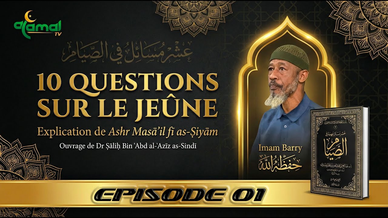 [Dars 01] 10 QUESTIONS SUR LE JEÛNE: L'apparition du croissant lunaire - Imam Barry حفظه الله