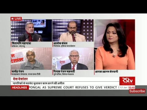 Desh Deshantar S Legacy And Challenges In Trump Usa You Desh Deshantar S Legacy And Challenges In Trump Usa