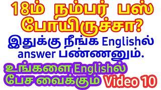 How to speak English? | Video 10 | Sen Talks | Spoken English in Tamil | Learn English to speak