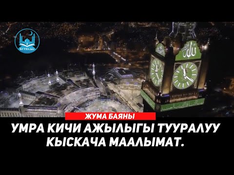 Video: Жай бышыргычтагы кабыргалар: жеңил бышыруу үчүн сүрөттөрү бар рецепттер