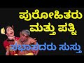 #yakshagana - #shri_devi_mahathme by #hanumagiri_mela  #vidyunamaali_vivaha