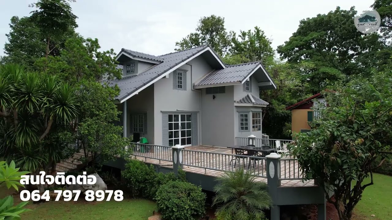 EP:1268 ขายบ้านพักตากอากาศเขาใหญ่ ต.หมูสีในโครงการติดถนน 3052 โฉนด 253 ตร.ว.ราคา 8.5 ล้านบาท