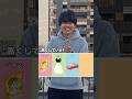 どんどん高くしろ!リレーゲームで大盛り上がりwww